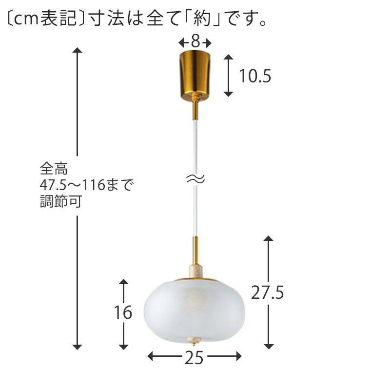 Parkano ペンダントランプ | DOUBLEDAY ONLINE SHOP