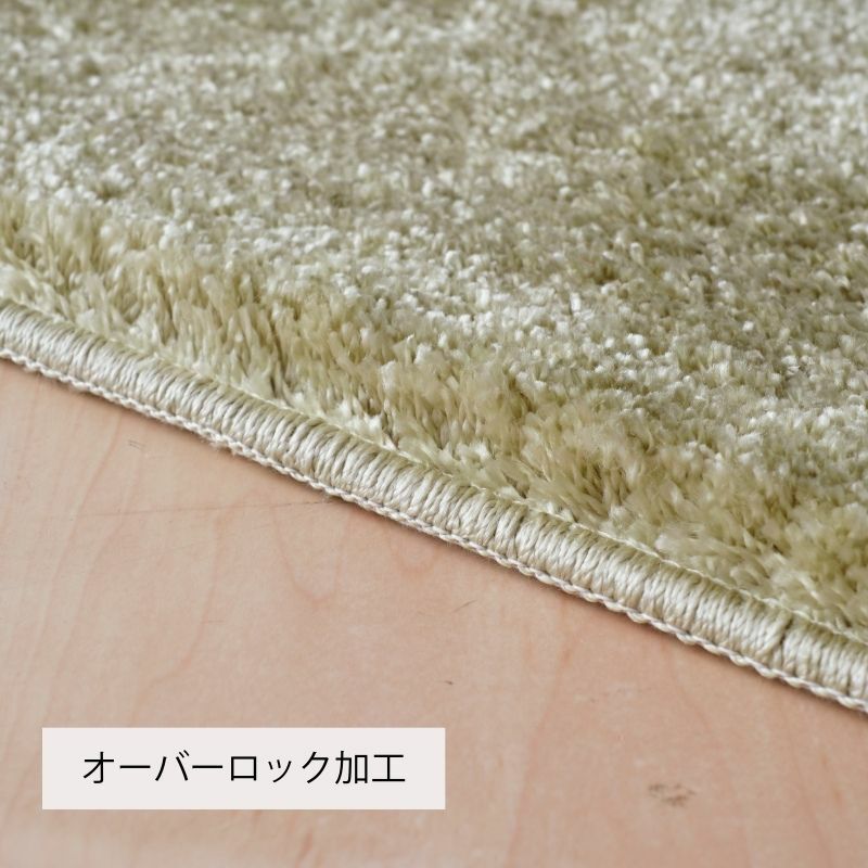 ジェイド ラグ(選べる5サイズ) | DOUBLEDAY ONLINE SHOP