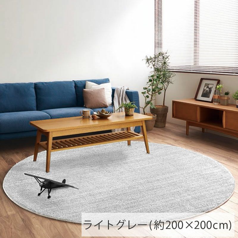 【リュストル】ラグ大 防音 ラグ リュストル 防ダニ 防炎 すべり止め 床暖房対応 200×200cm