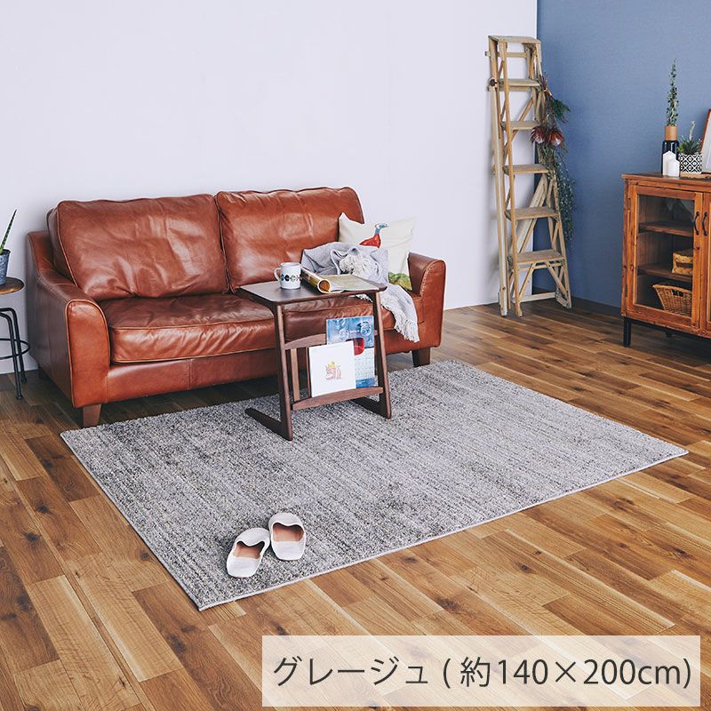 リュストル ラグ｜9サイズ｜防音・滑り止め｜ダブルデイ