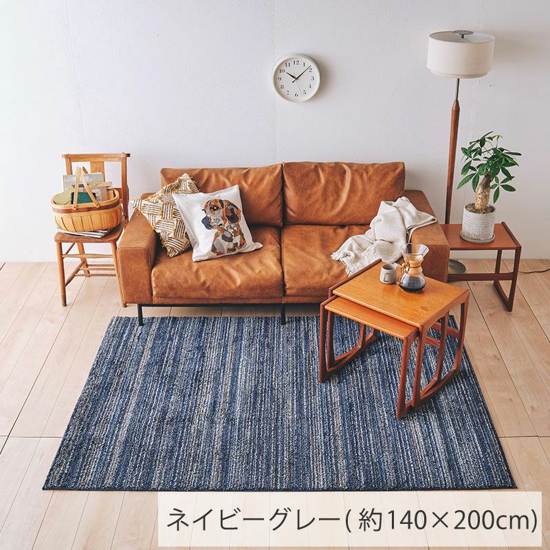 【リュストル】ラグ大 防音 ラグ リュストル 防ダニ 防炎 すべり止め 床暖房対応 200×200cm