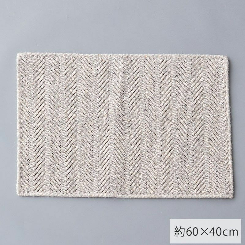Knittingラグ IVORY(選べる10サイズ) | DOUBLEDAY ONLINE SHOP