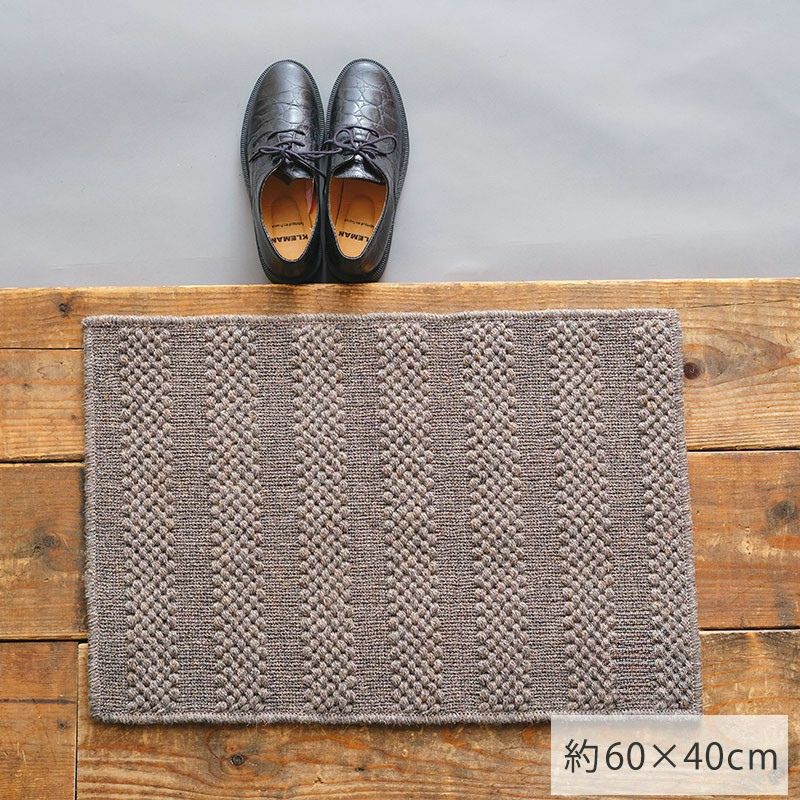 Knittingラグ GREY(選べる10サイズ) | DOUBLEDAY ONLINE SHOP