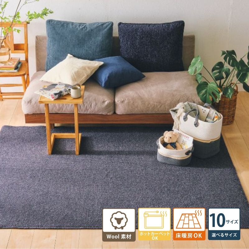 Knittingラグ NAVY(選べる10サイズ) | DOUBLEDAY ONLINE SHOP