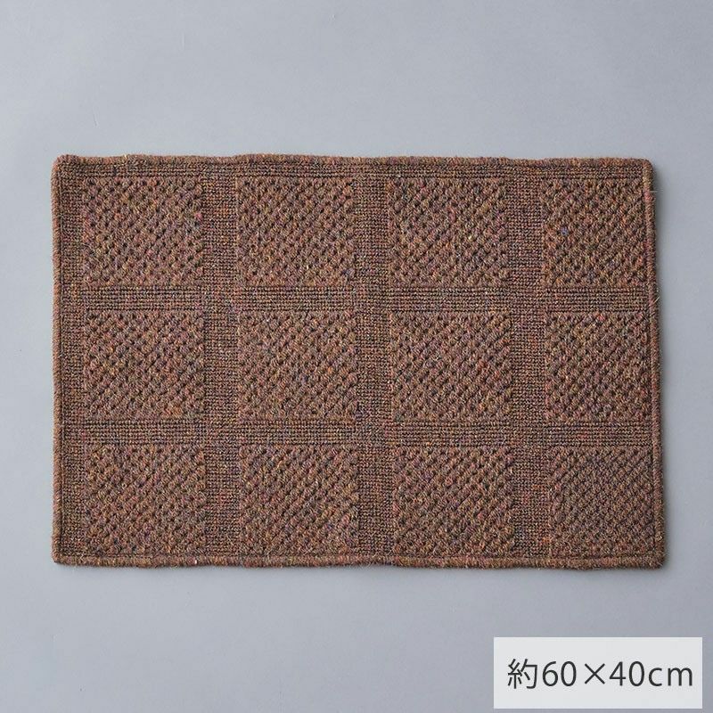 Knittingラグ KHAKI BROWN(選べる10サイズ) | DOUBLEDAY ONLINE SHOP