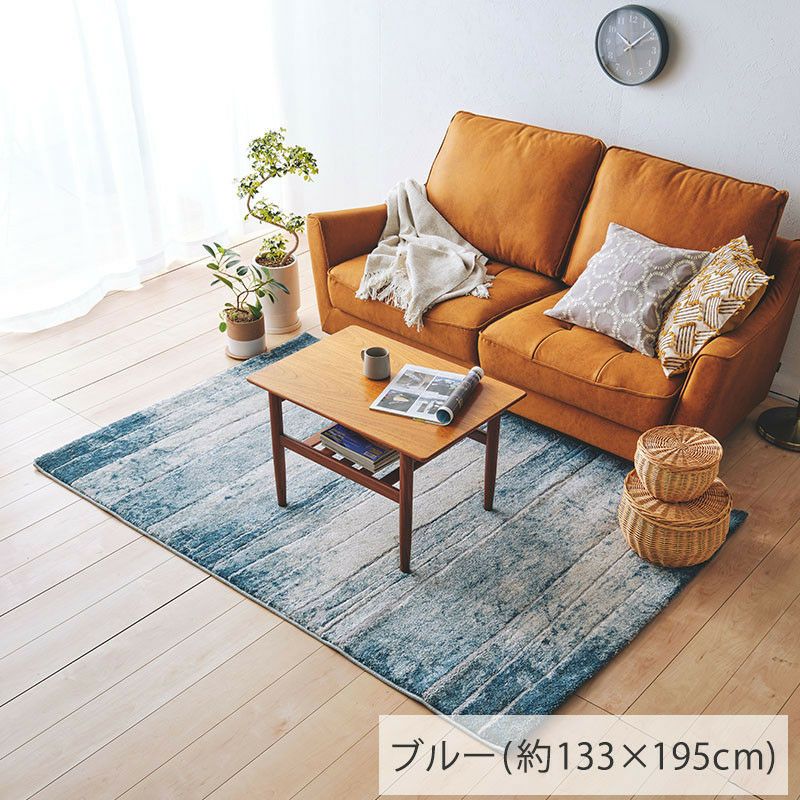 アストラ ラグ(選べる5サイズ) | DOUBLEDAY ONLINE SHOP