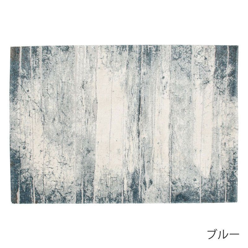 アストラ ラグ(選べる5サイズ) | DOUBLEDAY ONLINE SHOP