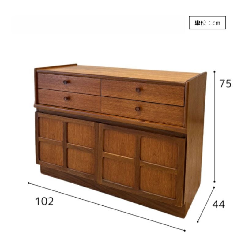 ネイサン キャビネットNathan Cabinet (0508-018) | DOUBLEDAY ONLINE SHOP