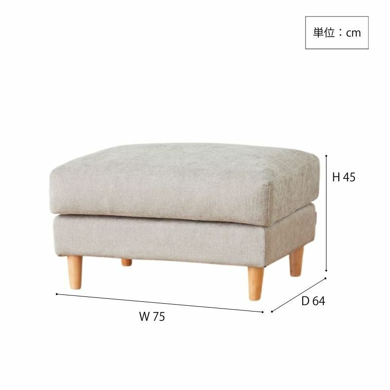 MARIO オットマン | DOUBLEDAY ONLINE SHOP
