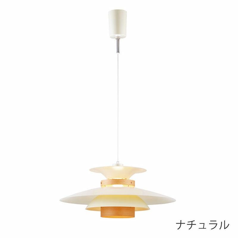 Mercero ペンダントライト | DOUBLEDAY ONLINE SHOP