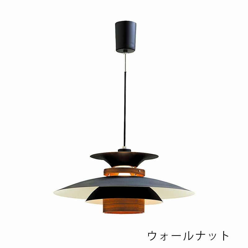 Mercero ペンダントライト | DOUBLEDAY ONLINE SHOP
