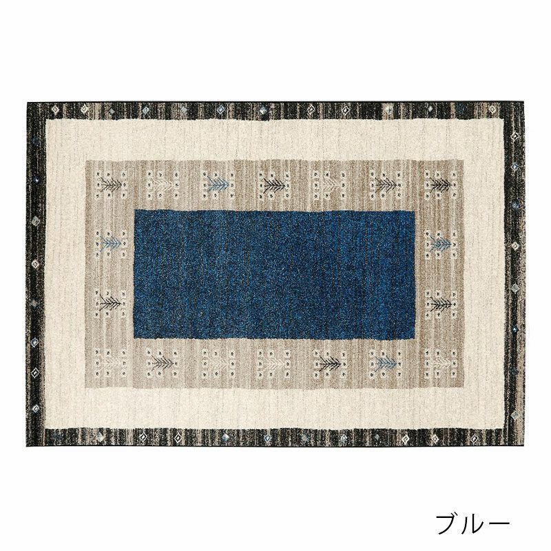 VOLTE(ヴォルテ)ラグ｜7サイズ｜カーペット｜ダブルデイ