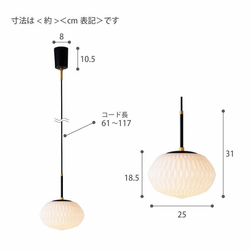 Daphne ペンダントランプ | DOUBLEDAY ONLINE SHOP