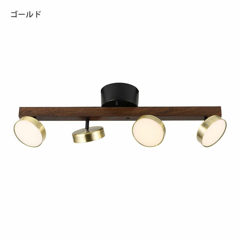 Rumani 4灯シーリングランプ | DOUBLEDAY ONLINE SHOP