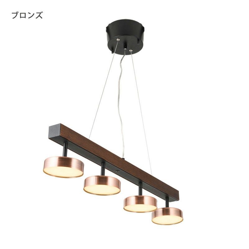 Rumani 4灯ペンダントランプ | DOUBLEDAY ONLINE SHOP