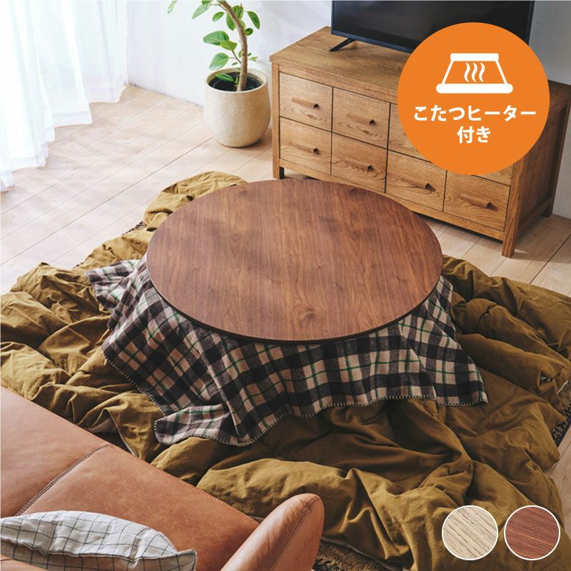 家具 テーブル こたつ 楽天市場】☆10%OFFクーポン対象[5/3限定] こたつテーブル ハイタイプ