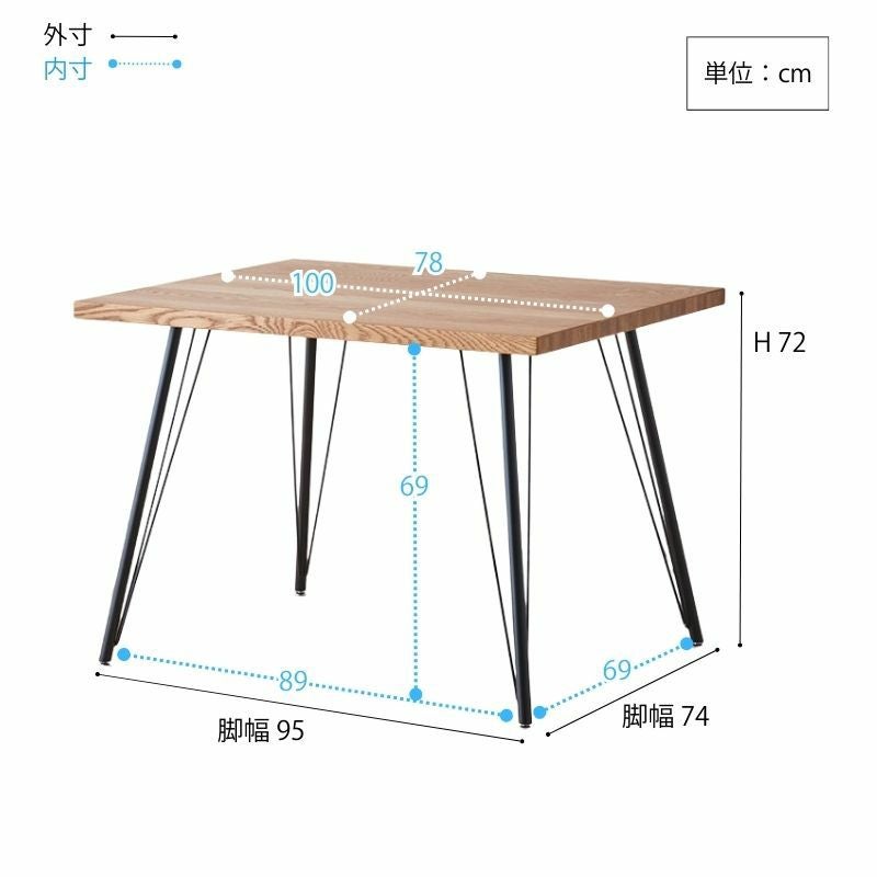 ダイニングテーブル⭐︎事務所にも ダイニングテーブルの通販 ｜ オフィス家具通販の【オフィスコム】
