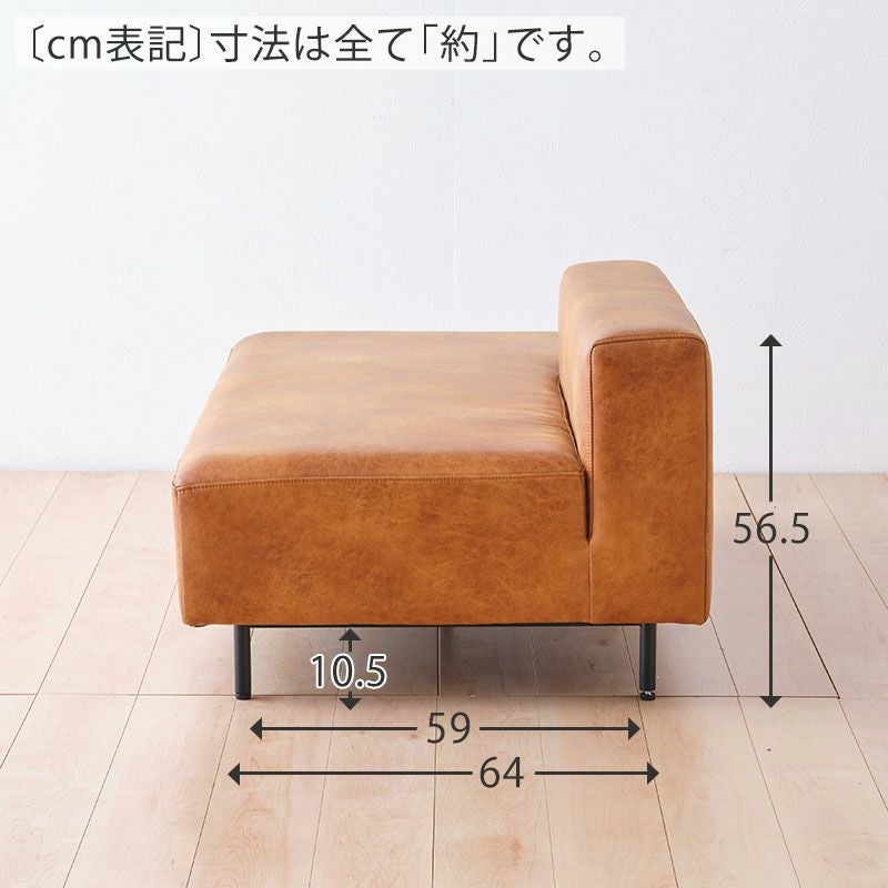 珍品■スペースエイジ 2人掛けソファ 2人掛け椅子 イス いす 店舗什器？ 133㎝ 札幌 西区 西野店 幅140cm］CHISSAベンチ＜人工皮革×鉄脚＞（右背/左背） | DOUBLEDAY