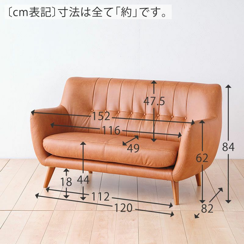 『キャッシュレス決済対応』INNOVATION 2人掛けソファー★2人用ソファ★Ｗ 150×Ｈ 43/78×Ｄ 80cm★デンマーク製★新札幌発 幅150cm]JACKSONソファ 2人掛け | DOUBLEDAY ONLINE SHOP