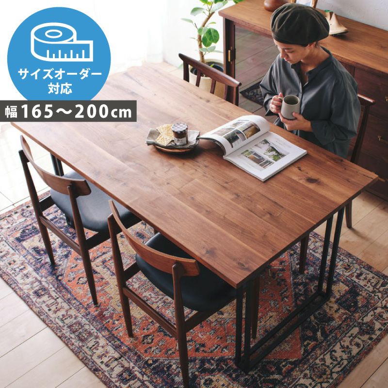 ダイニングテーブル｜ダブルデイ｜家具・インテリア雑貨｜おしゃれ