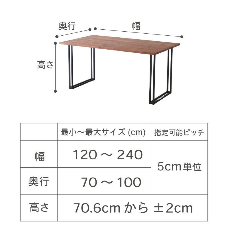 幅165cm/幅180cm/幅200cm] VOTEダイニングテーブル | DOUBLEDAY ONLINE