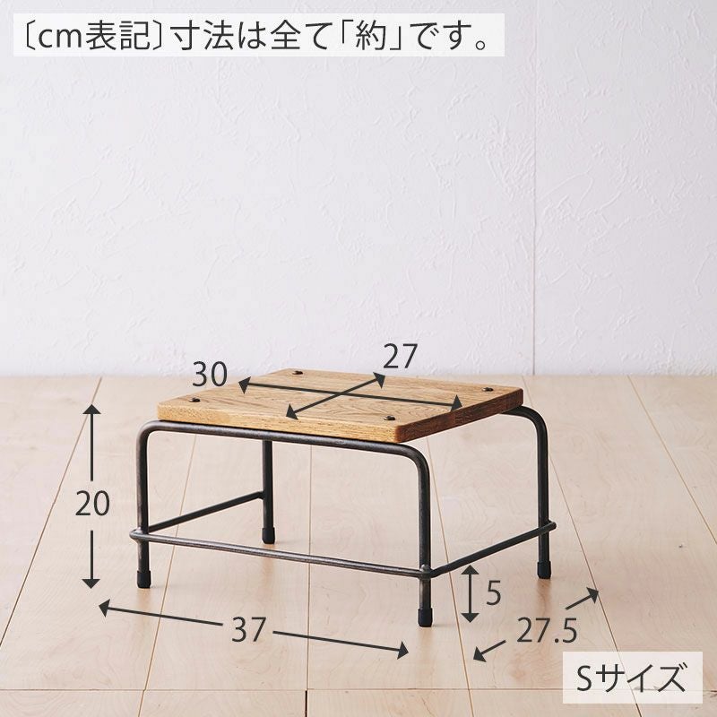 SOCONIスツール(S/M) | DOUBLEDAY ONLINE SHOP