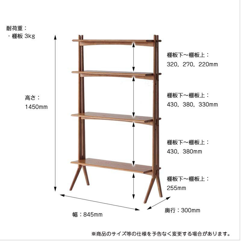 ディスプレイシェルフ | DOUBLEDAY ONLINE SHOP
