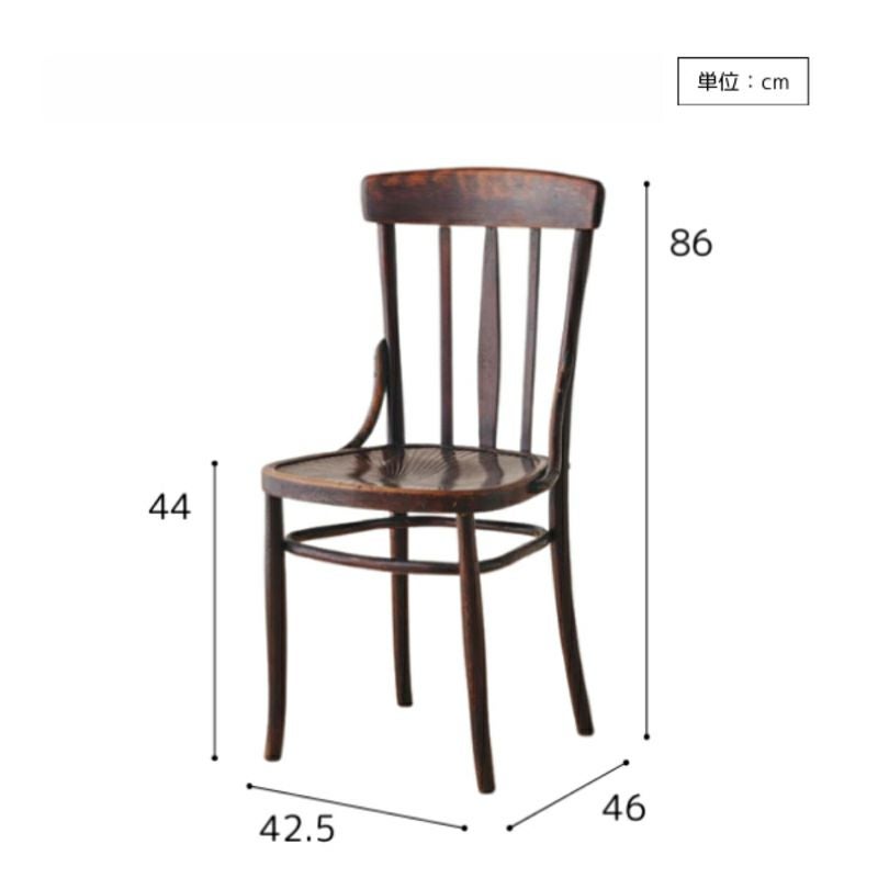 ベントウッド チェア Bentwood Chair（0609-017） | DOUBLEDAY ONLINE SHOP