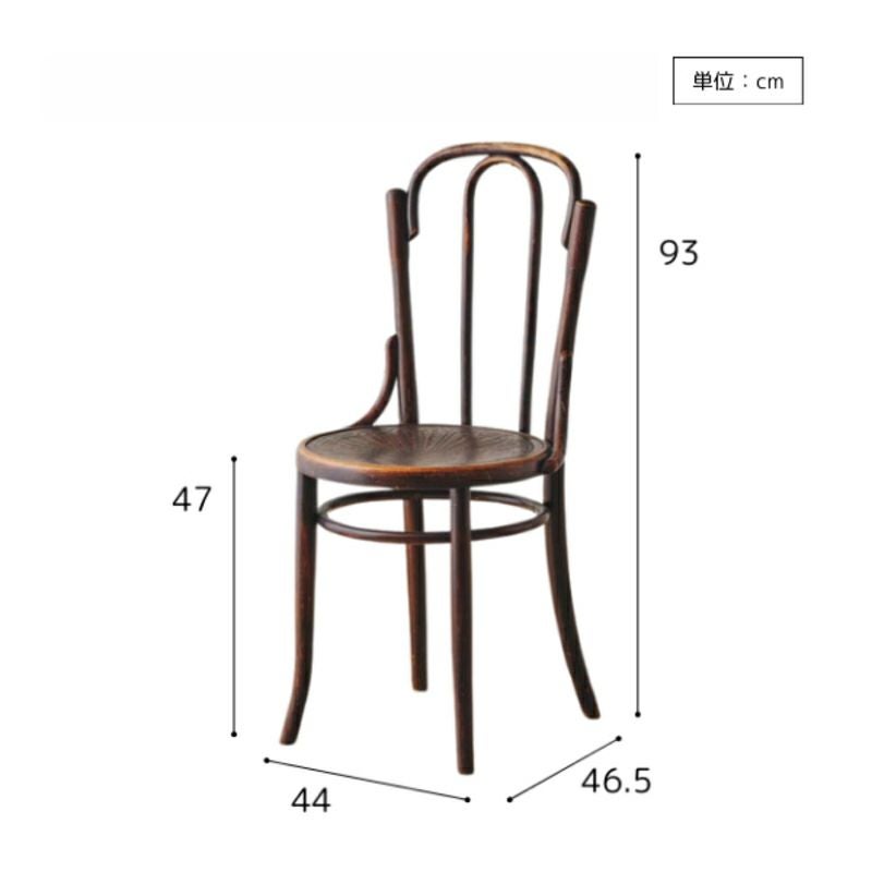 ベントウッド チェア Bentwood Chair（0609-024） | DOUBLEDAY ONLINE SHOP