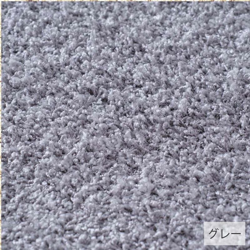 ジャスパーラグ(選べる7サイズ) | DOUBLEDAY ONLINE SHOP