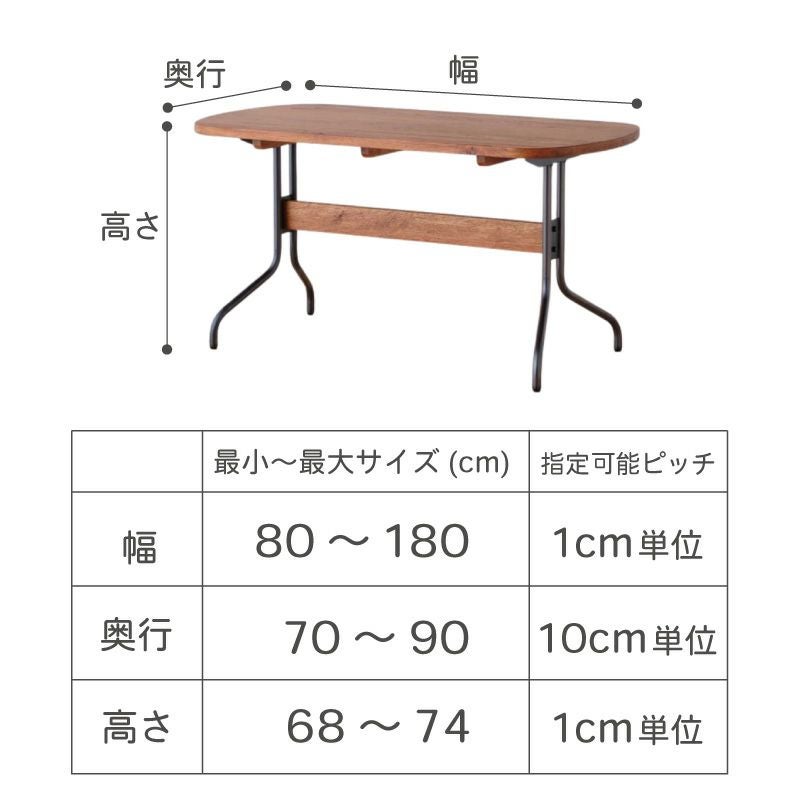 幅1cm単位サイズオーダー】CAPONEテーブル | DOUBLEDAY ONLINE SHOP