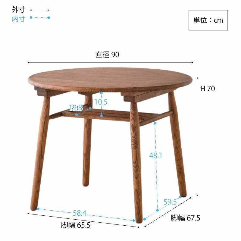 直径90cm］LUIZY ラウンドテーブル | DOUBLEDAY ONLINE SHOP