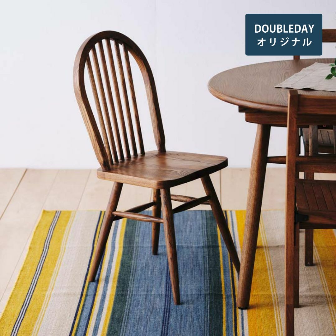 ダイニングチェア DEIZI ダイニングチェア | DOUBLEDAY ONLINE SHOP