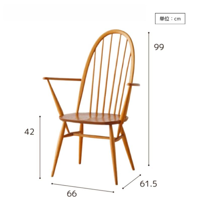 アーコール クエーカー アームチェア (0609-007) | DOUBLEDAY ONLINE SHOP