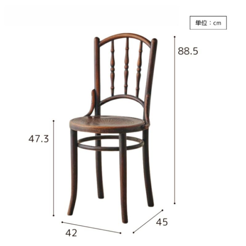 ベントウッドチェア (0609-015) | DOUBLEDAY ONLINE SHOP