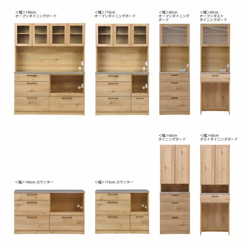 選べる組合わせ】＜幅140cm＞LINDTカウンター | DOUBLEDAY ONLINE SHOP