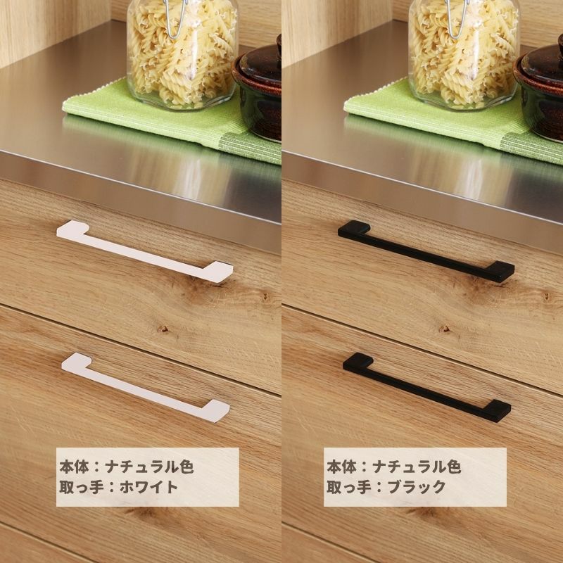 選べる組合わせ】＜幅140cm＞LINDTオープンダイニングボード