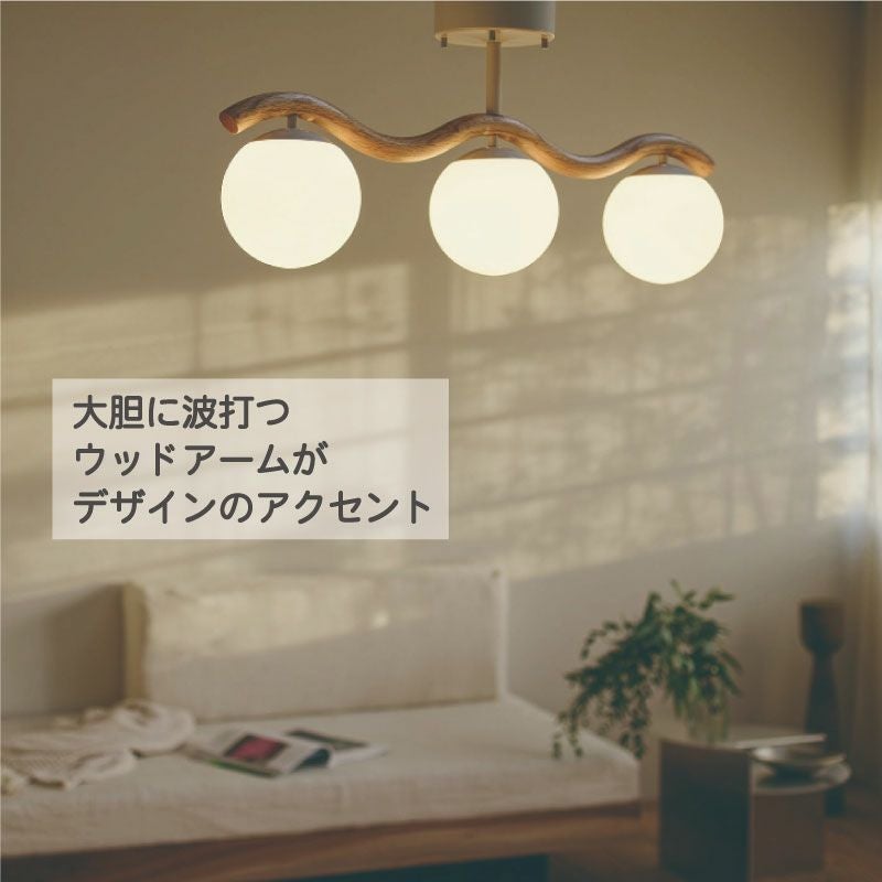 【最終値下げ】ナチュラルウッド シーリングライト LEDバルブ付き ウッドヌード球無し4灯シーリングライトナチュラル｜YAZAWA CORPORATION