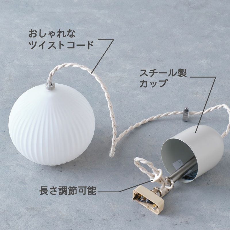 Pecoros-S ペンダントランプ | DOUBLEDAY ONLINE SHOP