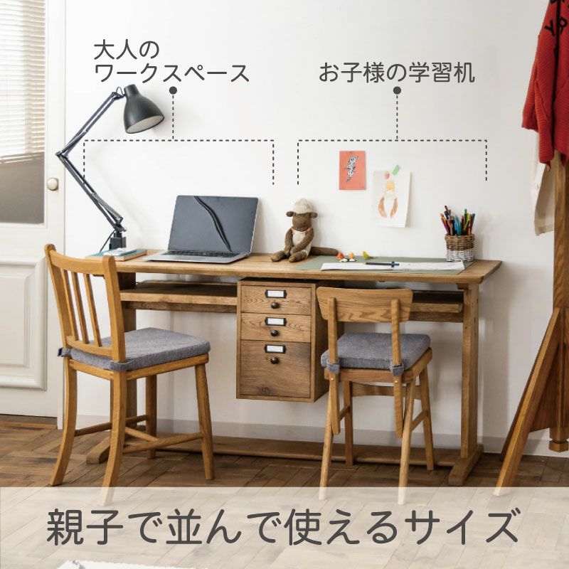 DIDYデスク | DOUBLEDAY ONLINE SHOP