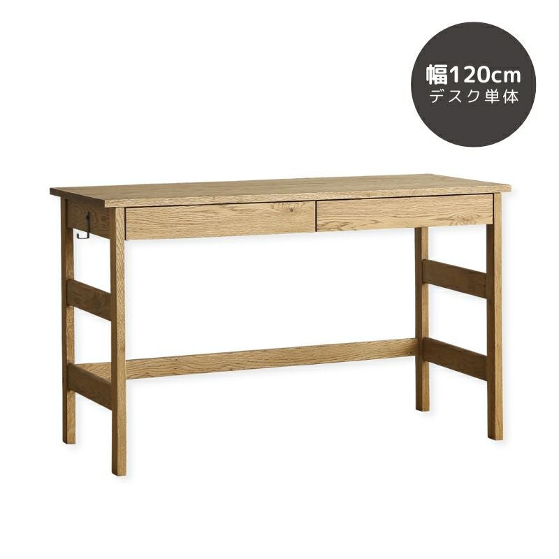 AILEデスクシリーズ | DOUBLEDAY ONLINE SHOP