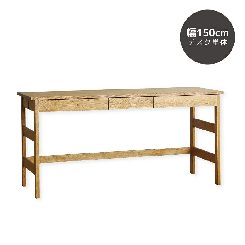 AILEデスクシリーズ | DOUBLEDAY ONLINE SHOP