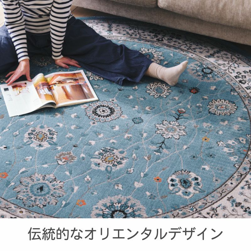 ラグナ ラグ円形(選べる2サイズ) | DOUBLEDAY ONLINE SHOP