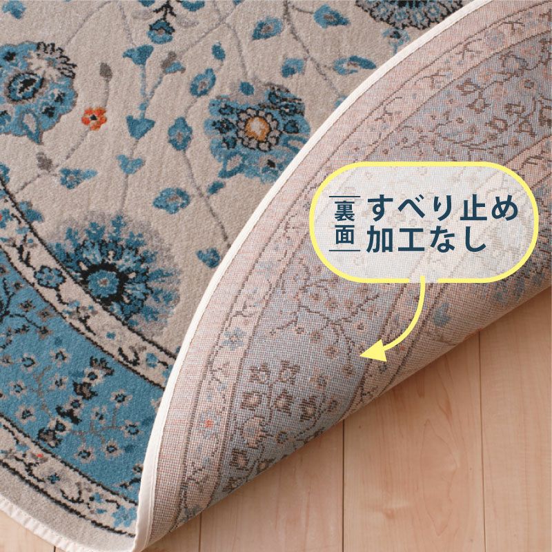 ラグナ ラグ円形(選べる2サイズ) | DOUBLEDAY ONLINE SHOP