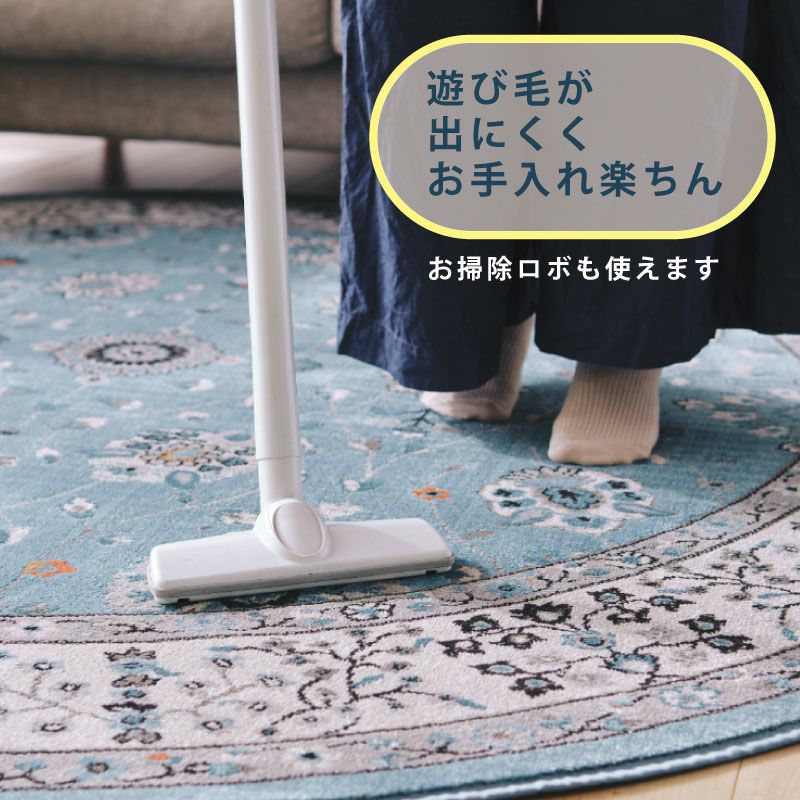 ★美品スーリヤ グラナダ GND-2306 8'X 8' 円形ラグ 円形のラグ｜ダブルデイ｜カーペット・じゅうたん｜おしゃれ