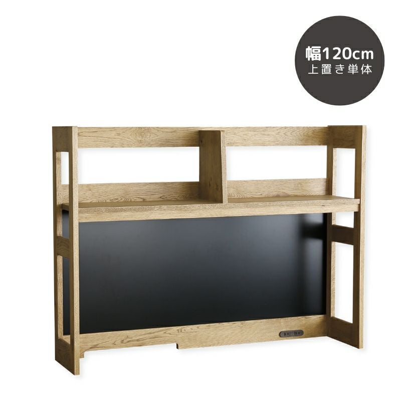 デスク・机｜ダブルデイ｜家具・インテリア雑貨｜リモートワーク