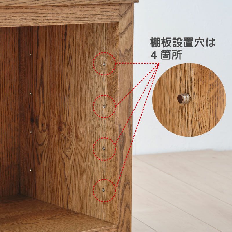 幅60cm]RADYオープンシェルフ | DOUBLEDAY ONLINE SHOP