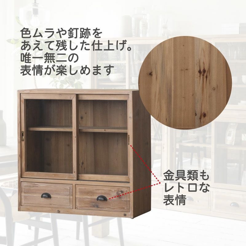 幅91cm] KOSHIKAキャビネット | DOUBLEDAY ONLINE SHOP