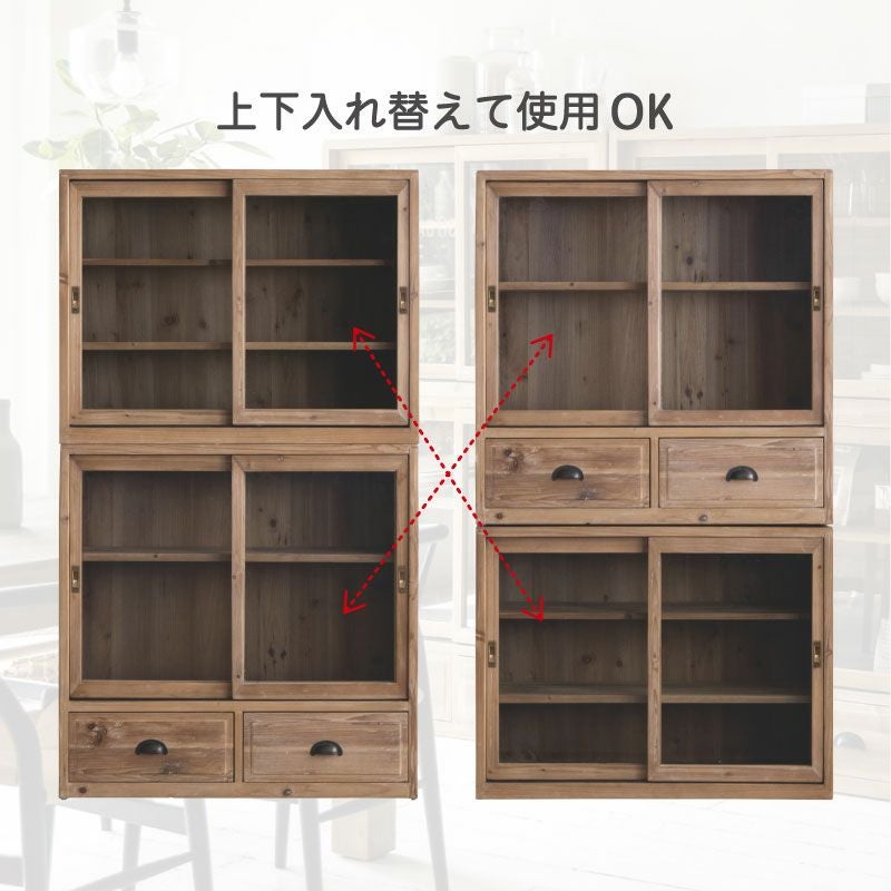 幅91cm] KOSHIKAキャビネット | DOUBLEDAY ONLINE SHOP