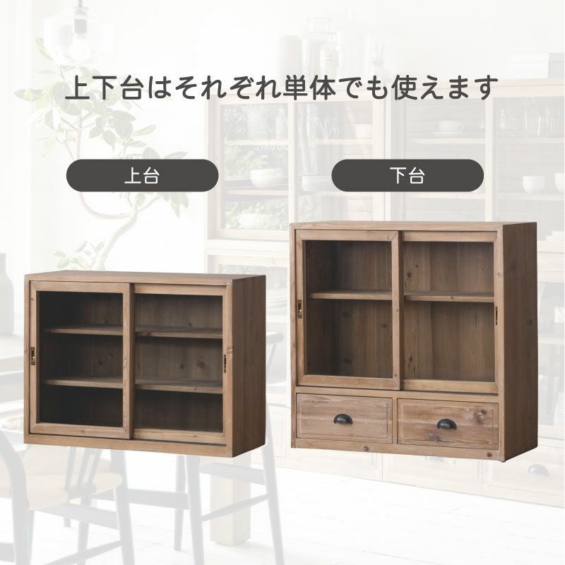 幅91cm] KOSHIKAキャビネット | DOUBLEDAY ONLINE SHOP